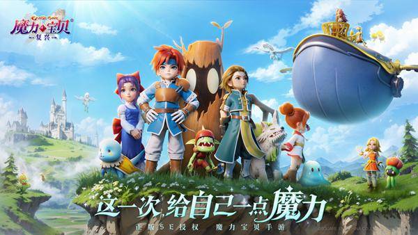 魔力宝贝2平民玩家玩什么职业好玩一点