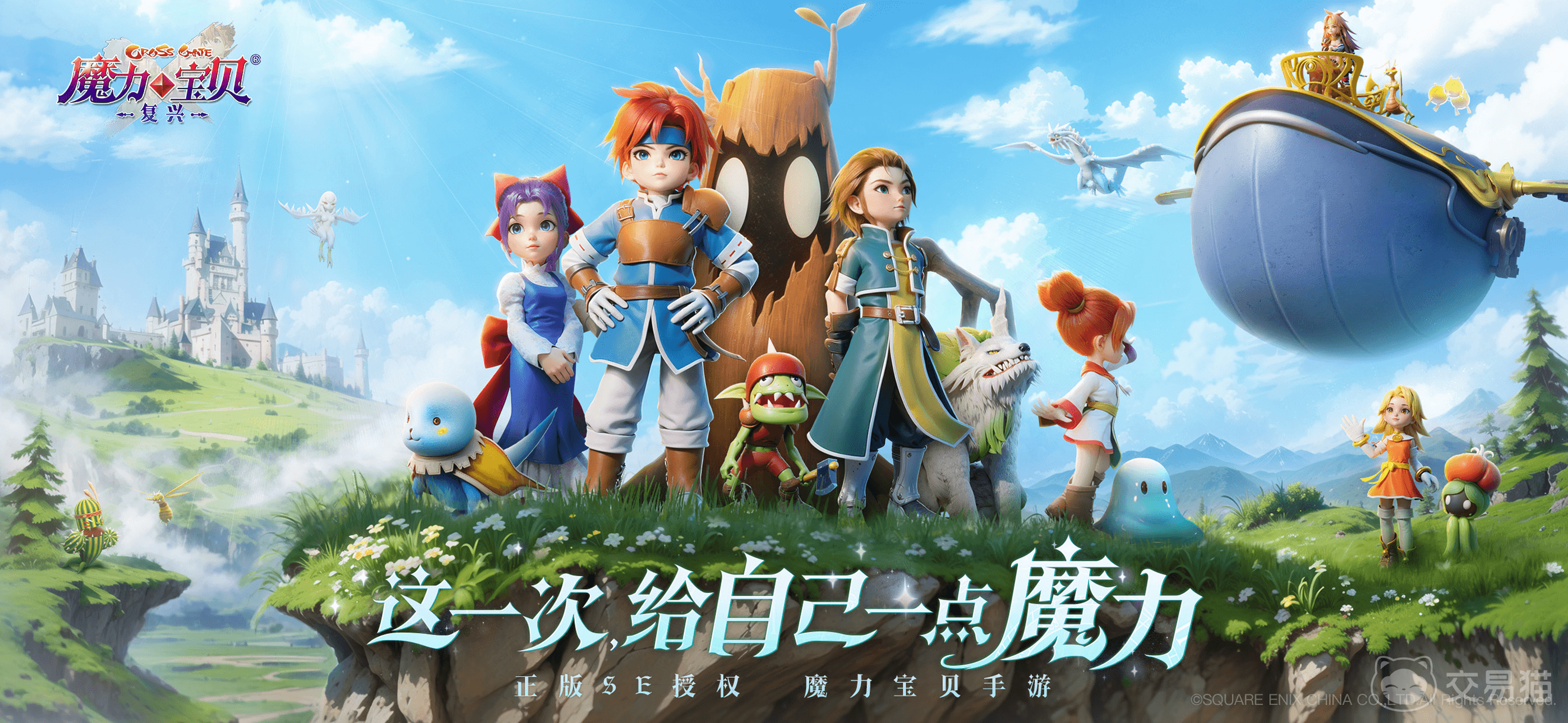 魔力宝贝2平民玩家玩什么职业好玩一点