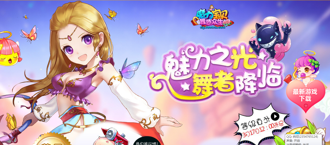 《魔力宝贝》御灵连招攻略-魔力宝贝魔宠pk学什么技能