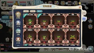 魔力宝贝，荣誉戒指，哪里掉