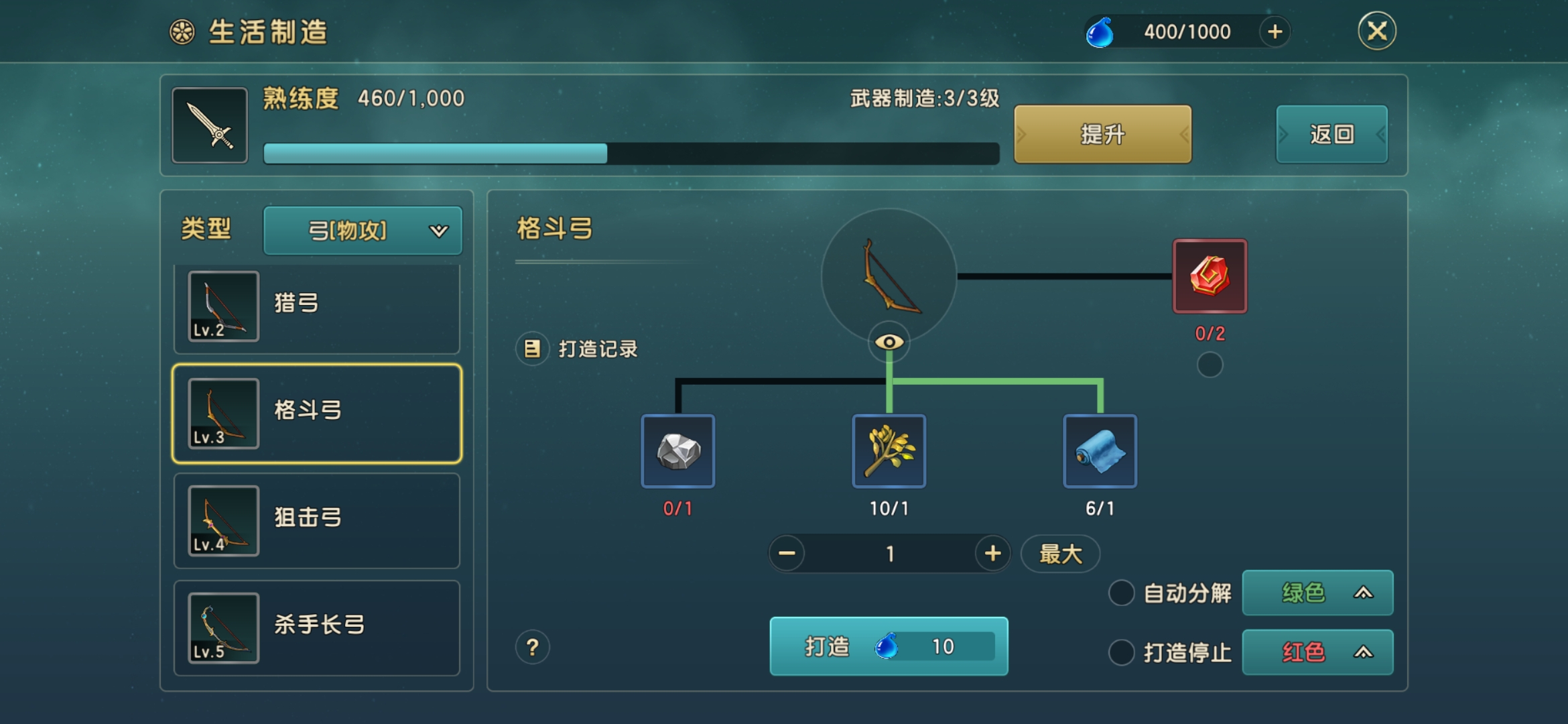 魔力宝贝增加移动速度-魔力宝贝增加移动速度的方法