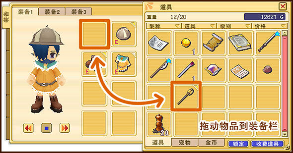 魔力宝贝增加移动速度-魔力宝贝增加移动速度的方法