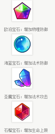 《魔力宝贝》十字军高输出攻略-魔力宝贝17173伐木9冲10详细攻略最新