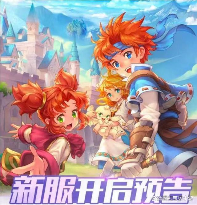 魔力宝贝塔人vip区别-crossgate魔力宝贝