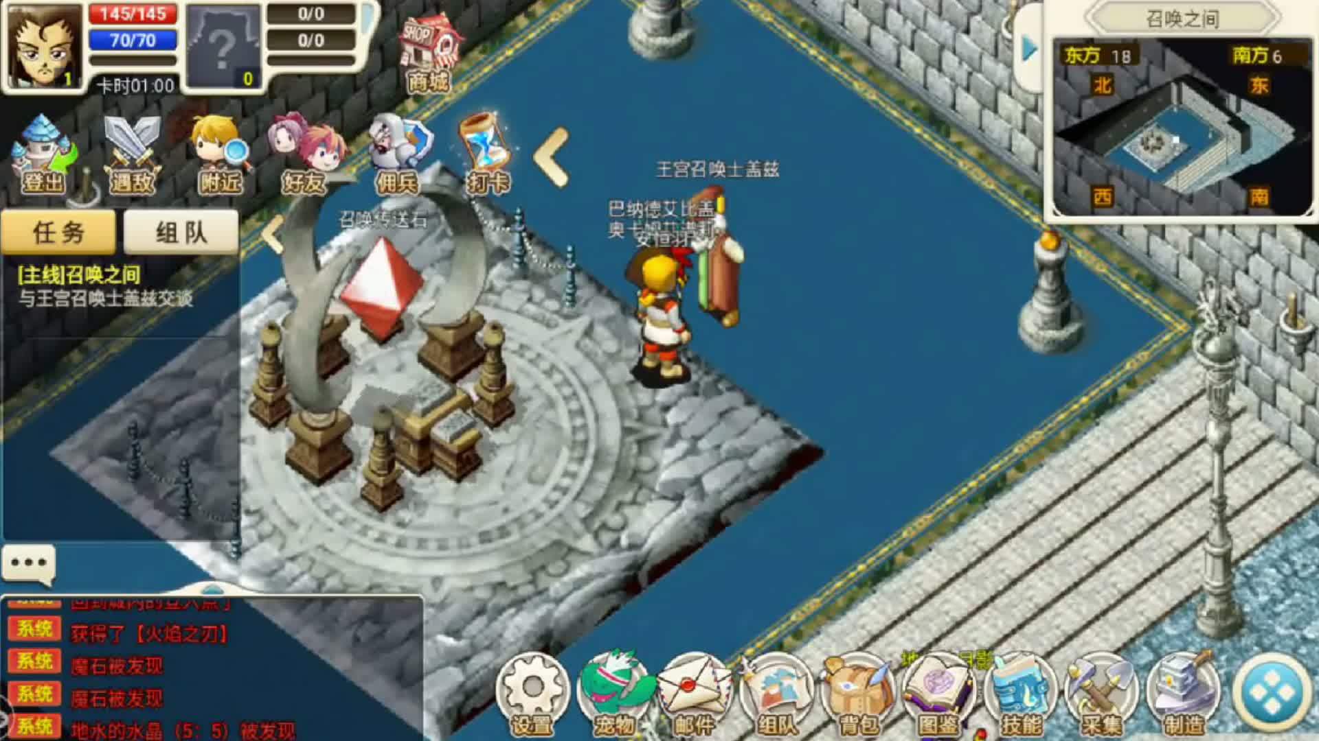 魔力宝贝召唤狂暴计算公式