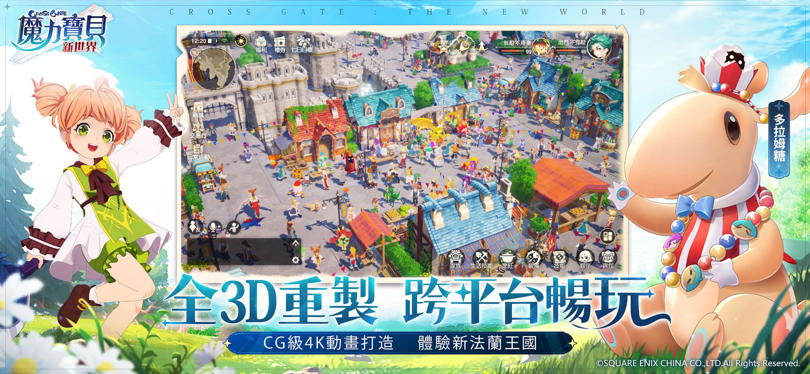 魔力宝贝召唤狂暴计算公式