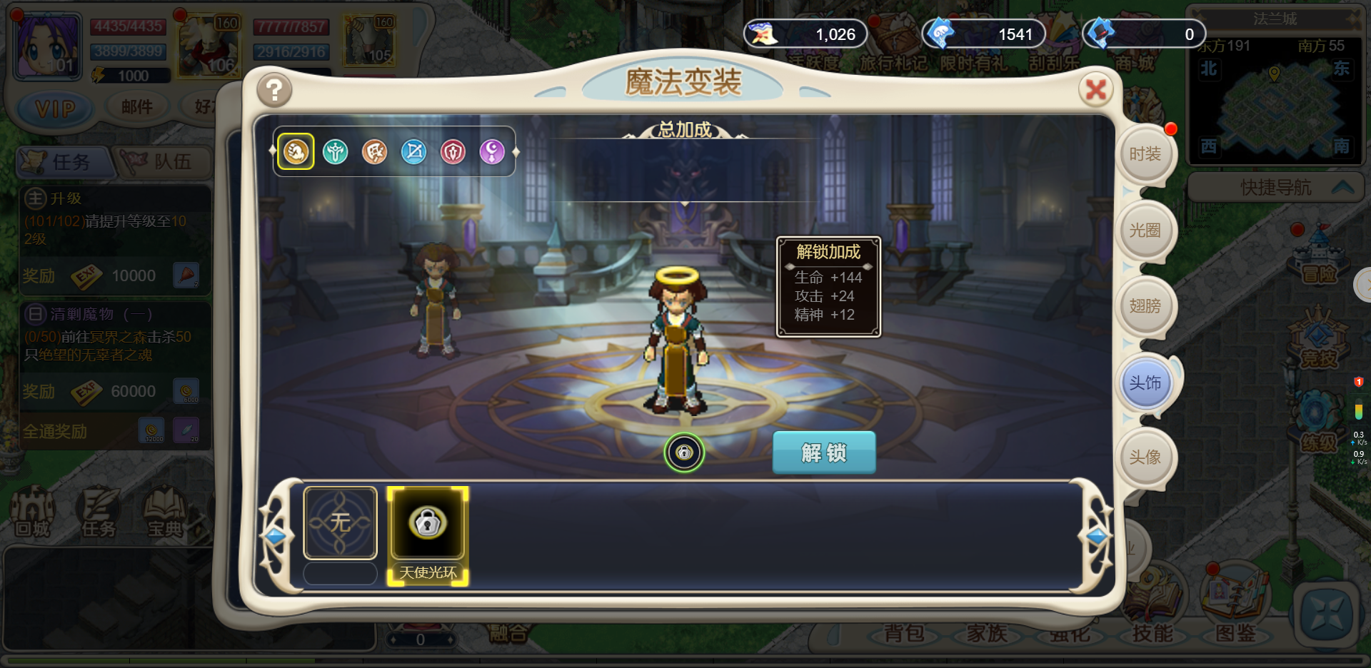 魔力宝贝怎么加入家族-魔力宝贝怎么加入家族频道