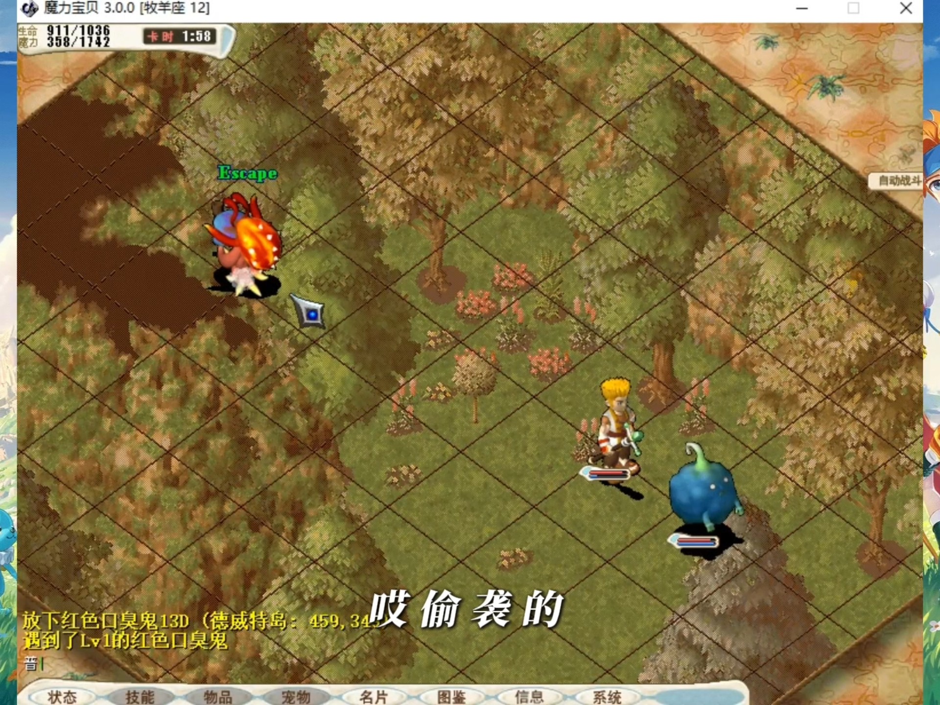 魔力宝贝66级去哪练级-魔力宝贝65级去哪烧技能