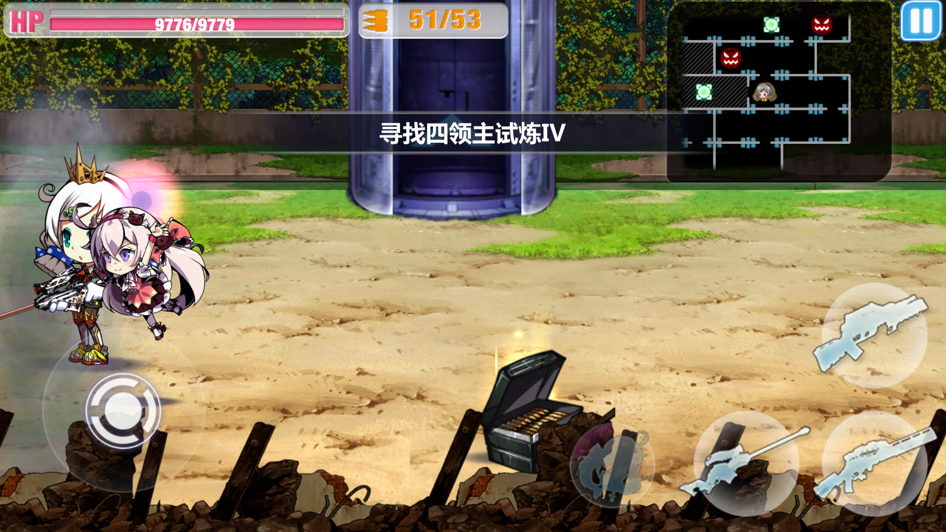 《魔力宝贝》火山试炼鳄鱼镜子技能详解