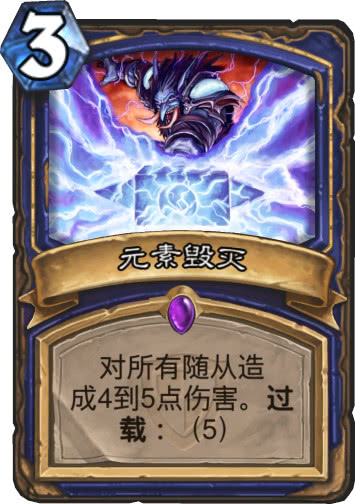 《魔力宝贝》火山试炼鳄鱼镜子技能详解