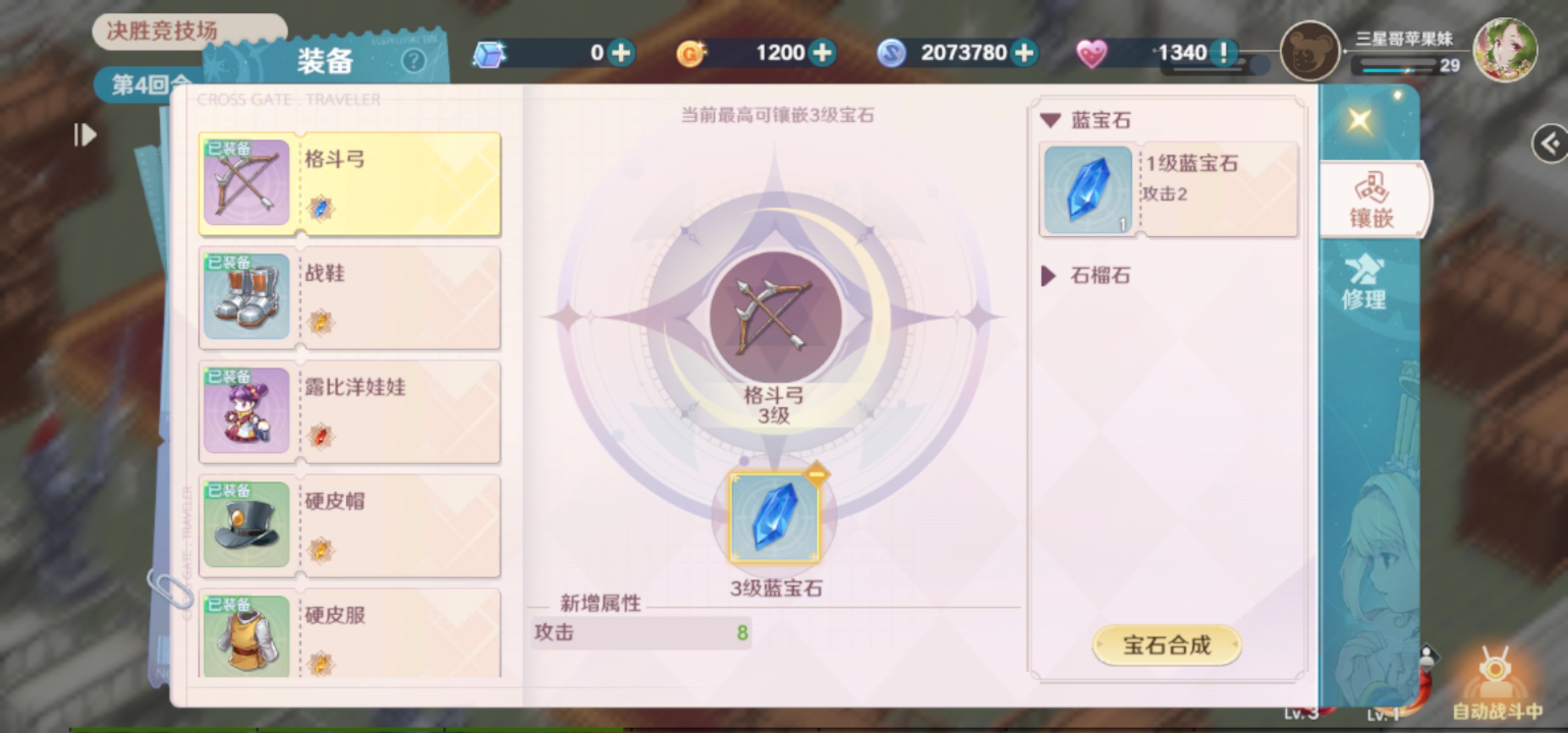 魔力宝贝旅人兑换码游戏里在哪兑换-魔力宝贝旅人兑换码游戏里在哪兑换啊