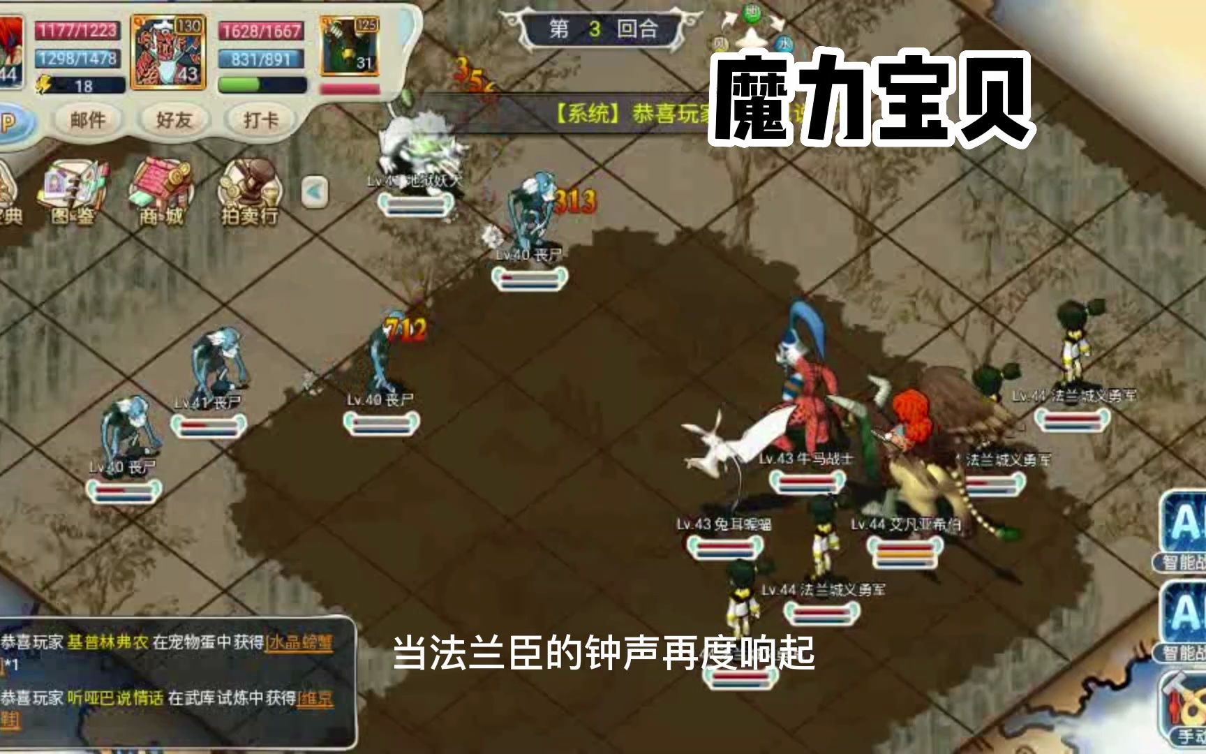 魔力宝贝觉醒合成版-魔力宝贝觉醒合成版怎么升级