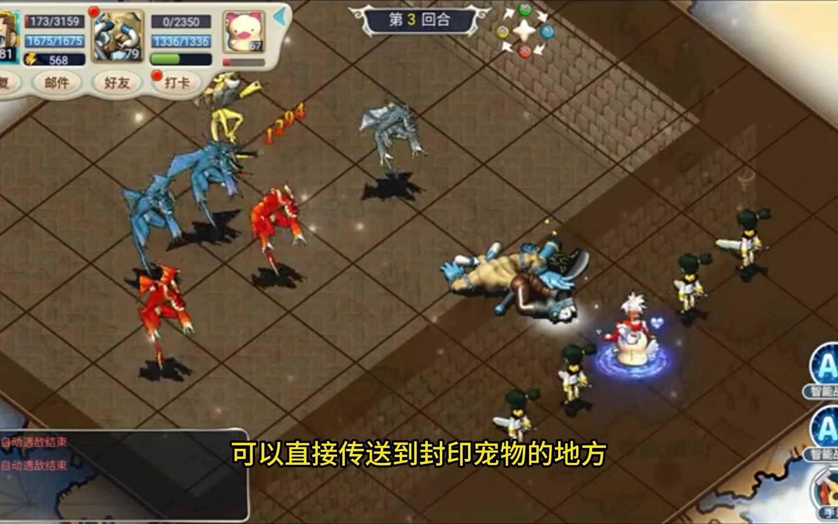 魔力宝贝宠物大地牛头怪获取途径详解