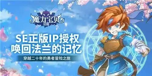 《魔力宝贝》90满级只需两小时极速升级攻略