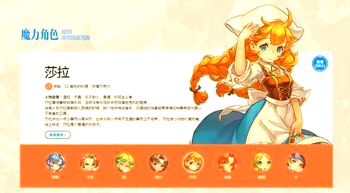 魔力宝贝新手玩法宠物养成攻略-魔力宝贝新手玩法宠物养成攻略大全