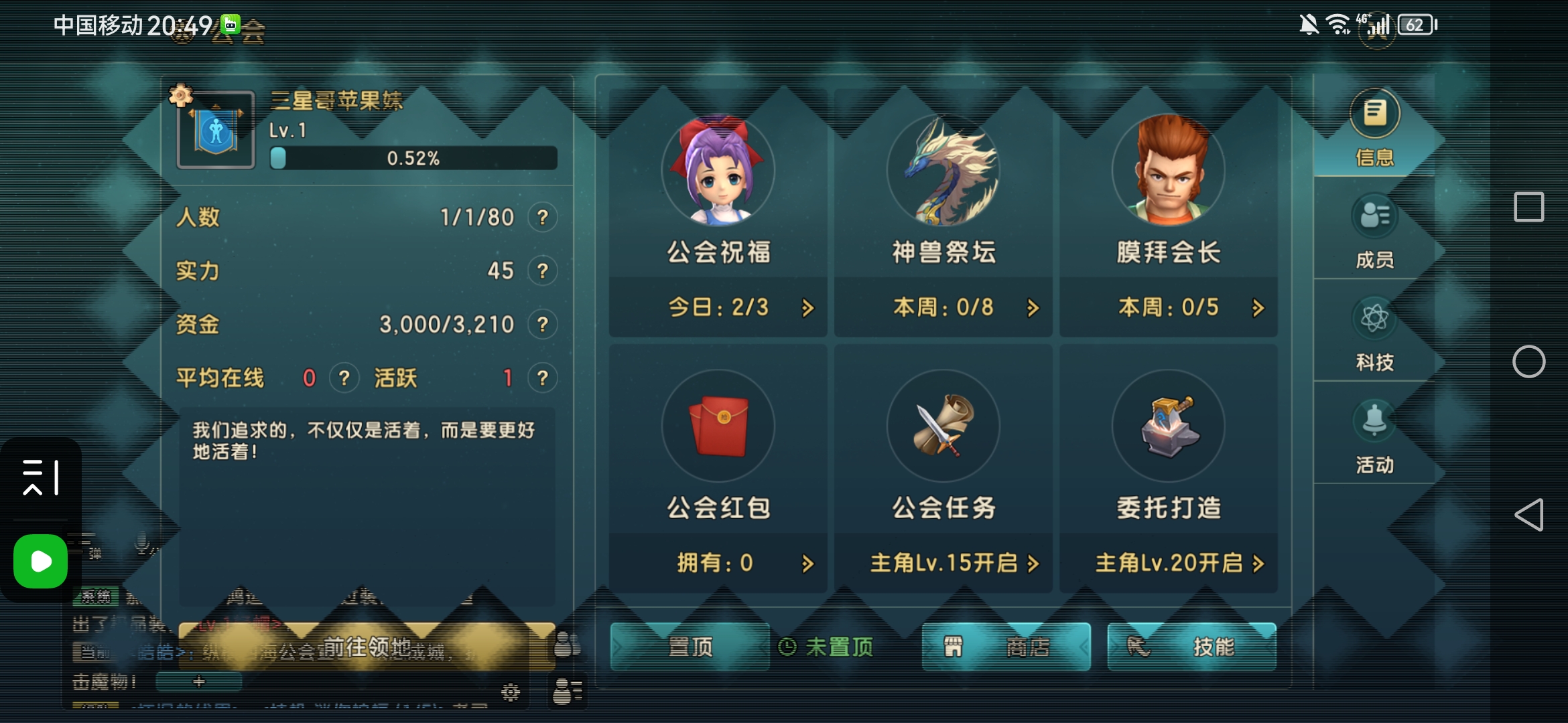 《魔力宝贝》迎接新赛季，天梯评分最后冲刺！