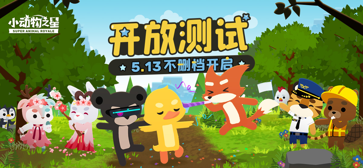 魔力宝贝鼠王奇遇完成攻略-魔力宝贝手游老鼠和猫怎么打