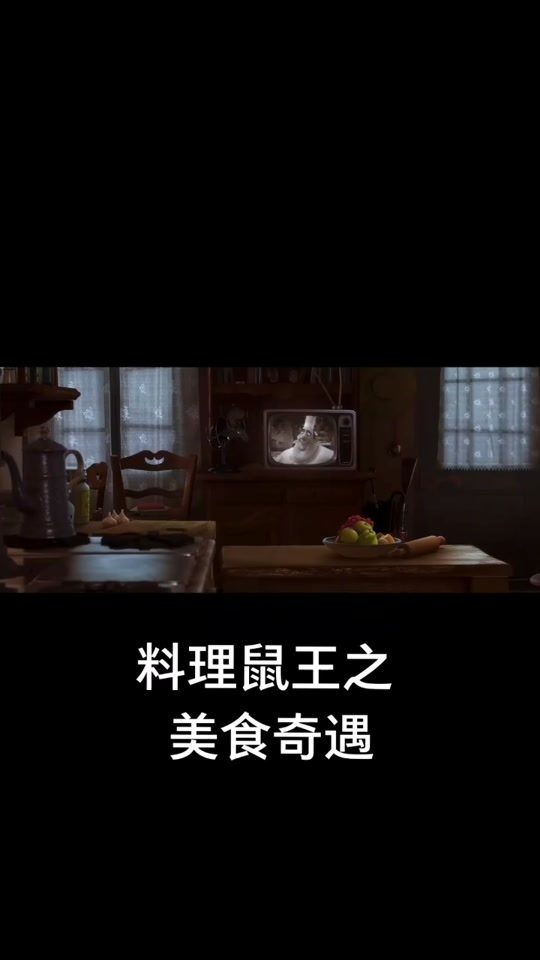 魔力宝贝鼠王奇遇完成攻略-魔力宝贝手游老鼠和猫怎么打