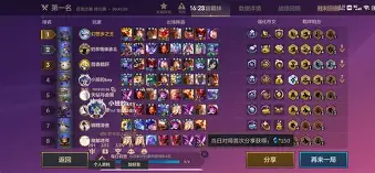 魔力宝贝：力量的源泉与秘密的解密
