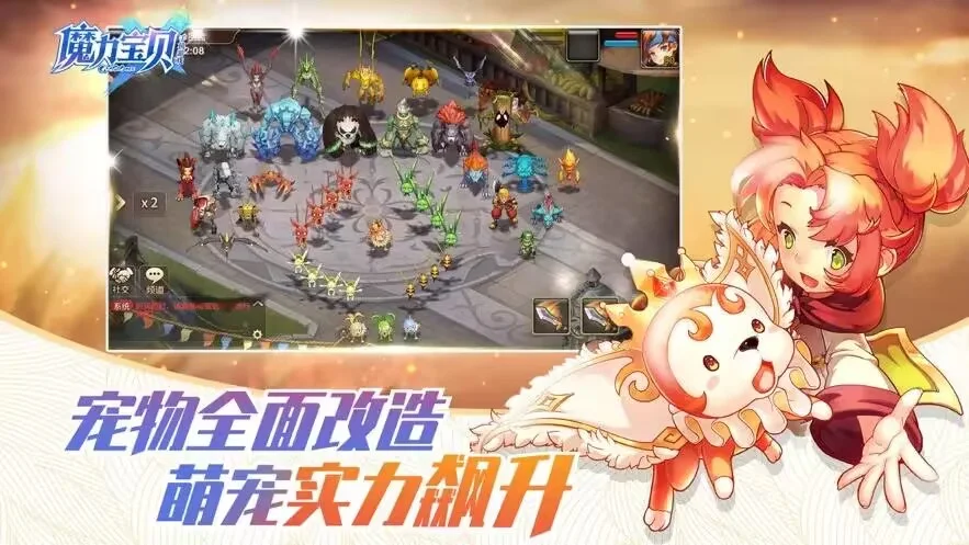 魔力宝贝黄金版法师加点-魔力宝贝怀旧法师人物加点