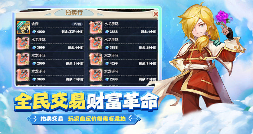 魔力宝贝怀旧弓箭手学什么技能好-魔力宝贝怀旧弓箭手学什么技能好用