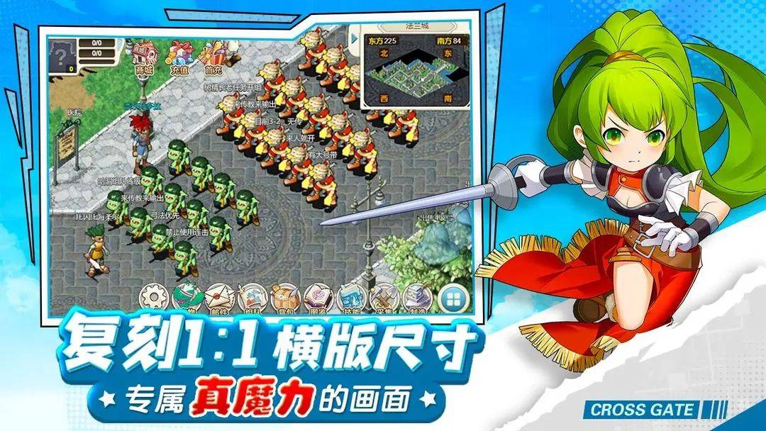 《魔力宝贝》你真的会用激光破碎吗-魔力宝贝长老树精打完给了把剑怎么办