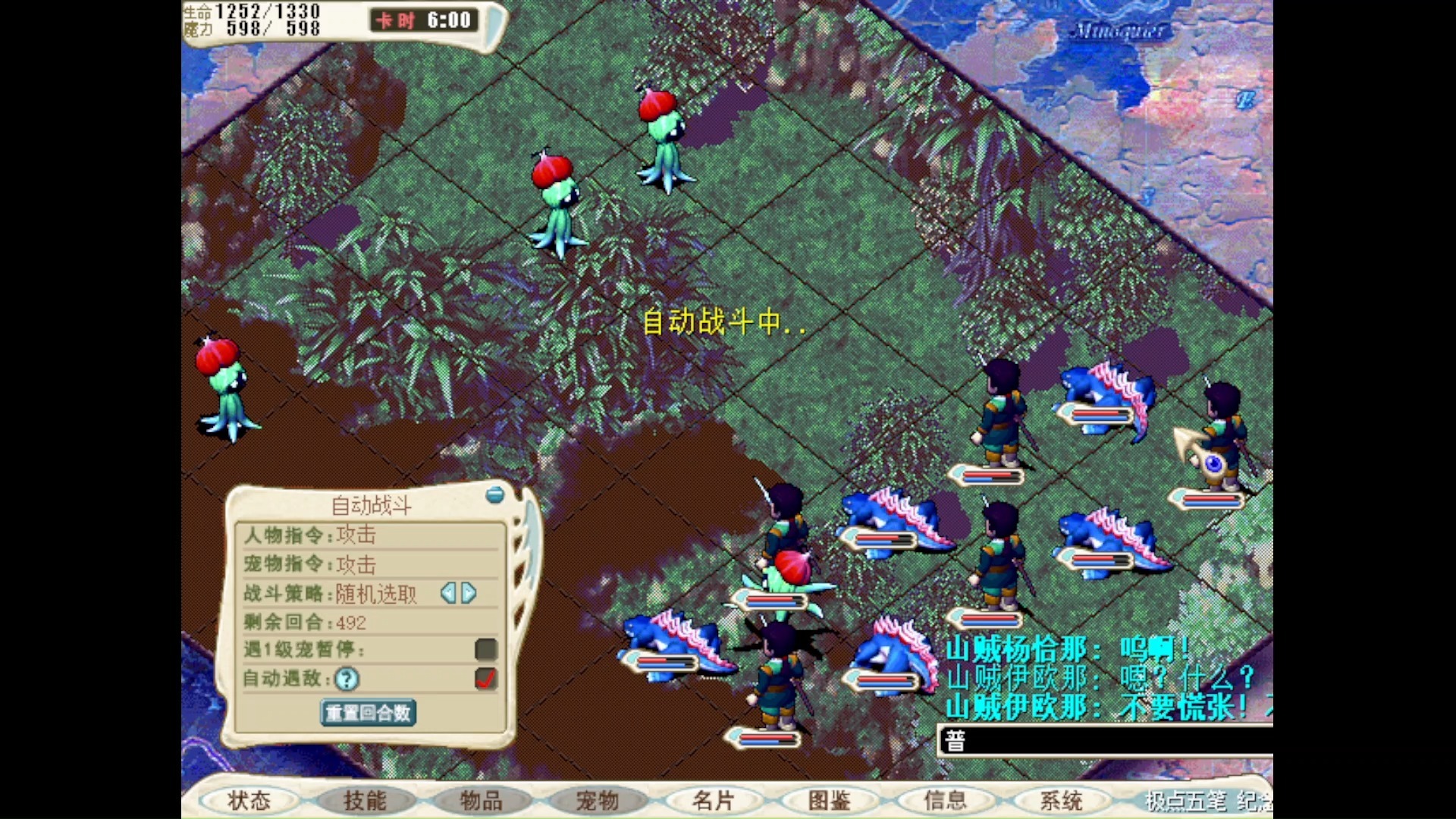 魔力宝贝怀旧服怎么删除角色数据啊-魔力宝贝怀旧服怎么删除角色数据啊视频