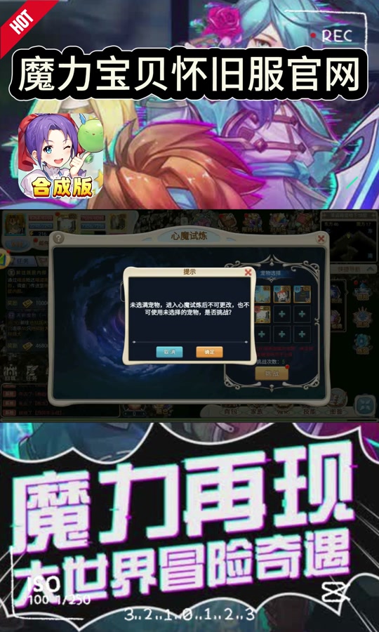 魔力宝贝怀旧服怎么删除角色数据啊-魔力宝贝怀旧服怎么删除角色数据啊视频