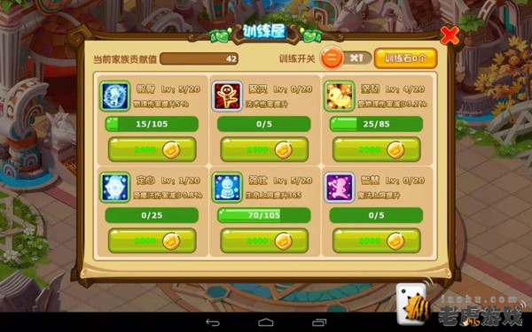 《魔力宝贝》护身符兑换使用指南