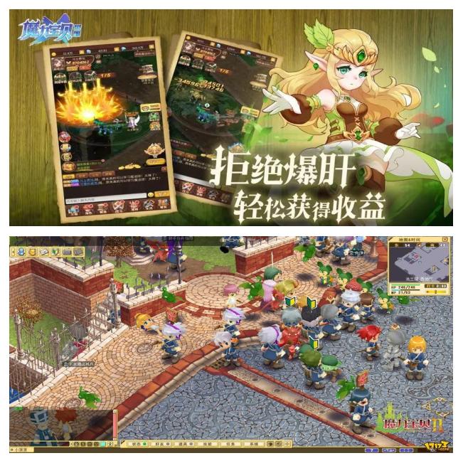 魔力宝贝手游任务攻略-魔力宝贝手游攻略2020