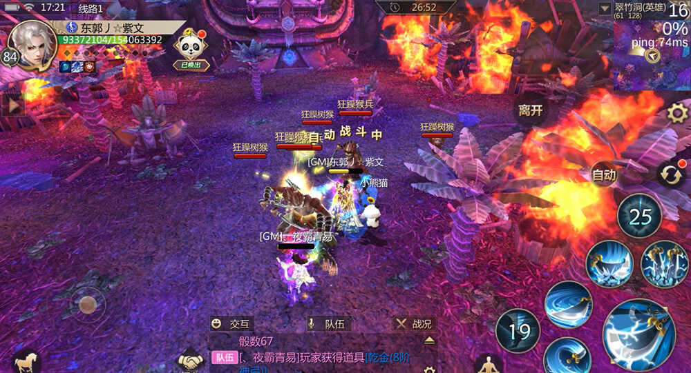魔力宝贝海盗巢穴副本困难模式通关技巧