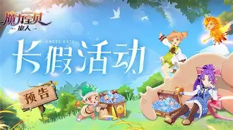 魔力宝贝祝天武器怎么合成-魔力宝贝职业大全17173