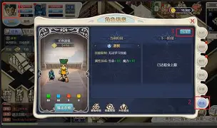 魔力宝贝祝天武器怎么合成-魔力宝贝职业大全17173