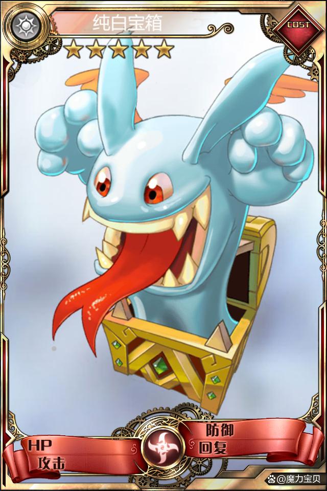 魔力宝贝机械大师是物理还是魔法
