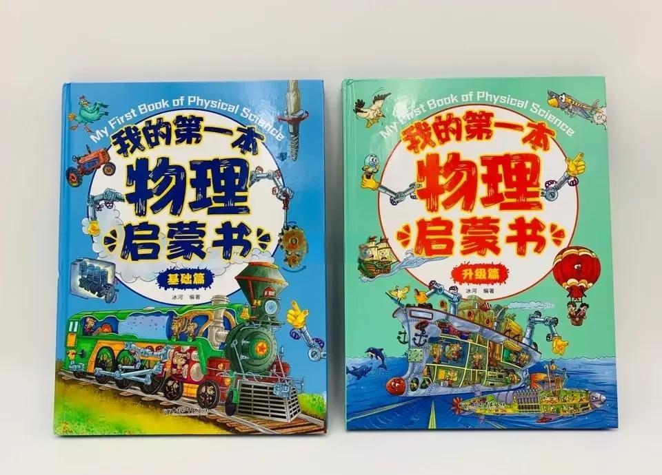 魔力宝贝机械大师是物理还是魔法