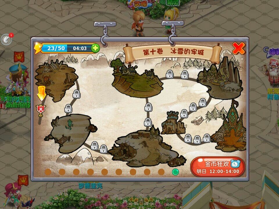 魔力宝贝80级主线任务全新关卡上线-魔力宝贝80级主线任务全新关卡上线了吗