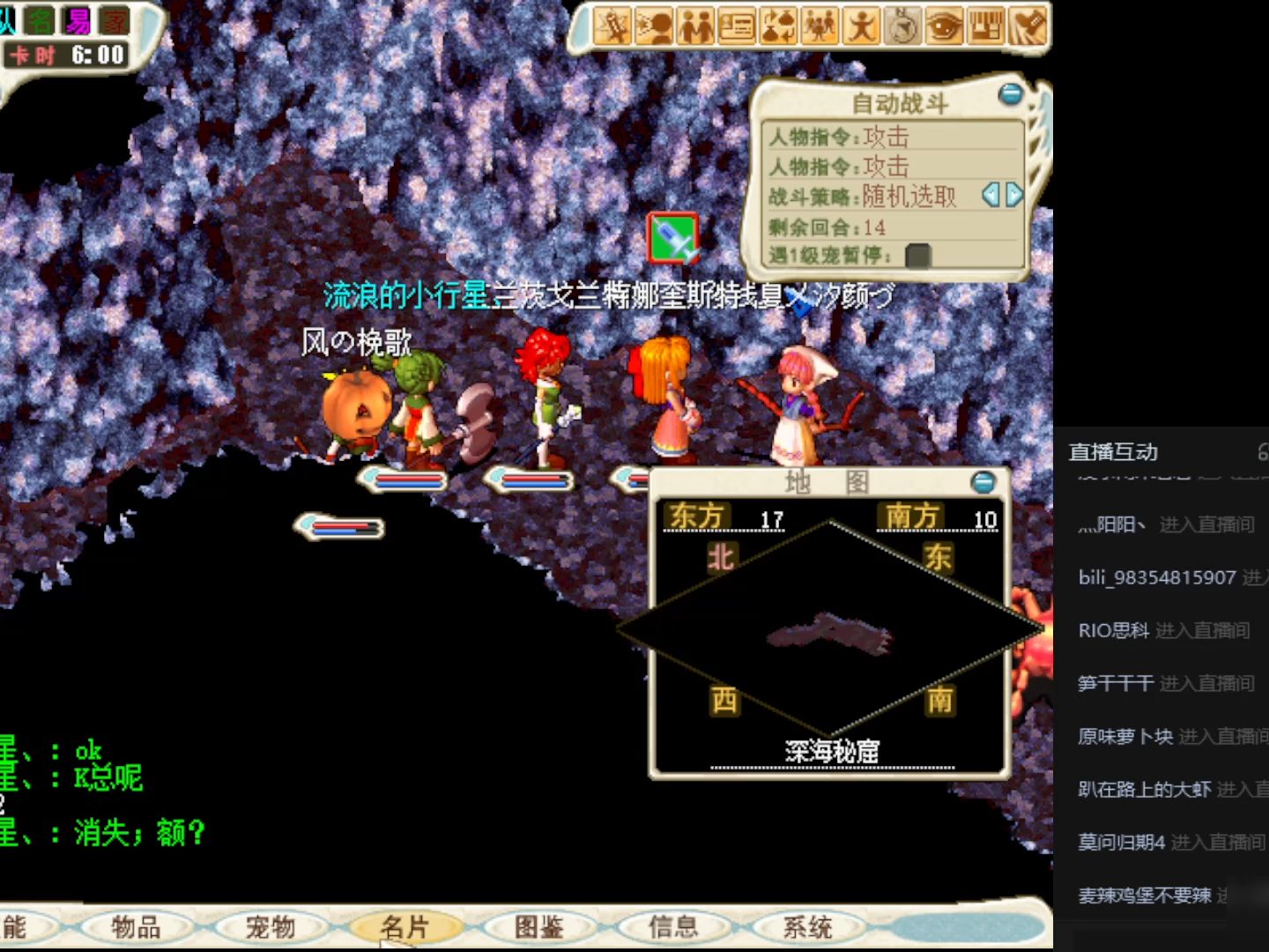 魔力宝贝怀旧服怎么删除角色记录-魔力宝贝怀旧服怎么删除角色记录啊
