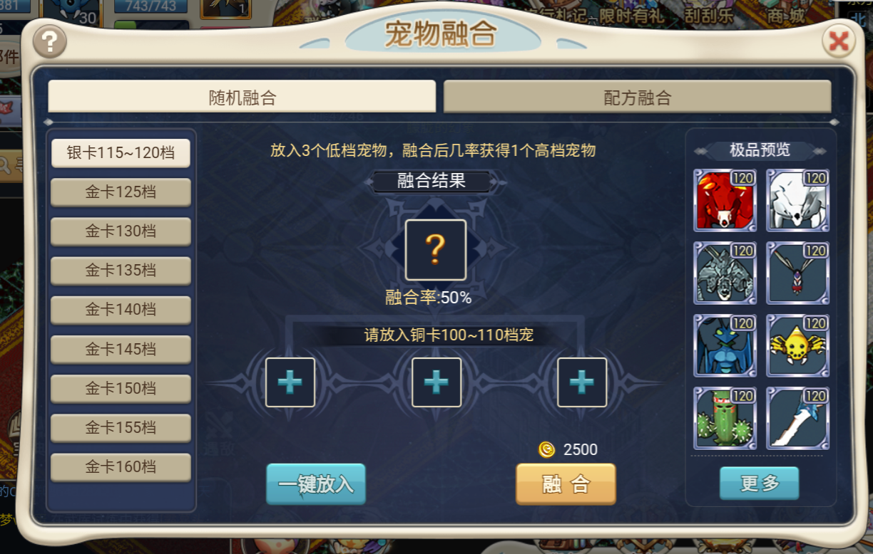 魔力宝贝觉醒装备属性点不够怎么办增加装备属性方法