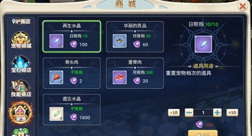 魔力宝贝觉醒合成版宠物选择哪个-魔力宝贝觉醒合成版宠物选择哪个属性
