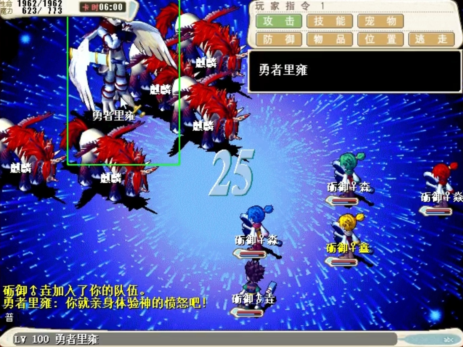 魔力宝贝战士转什么职业最好玩-魔力宝贝战士转什么职业最好玩啊