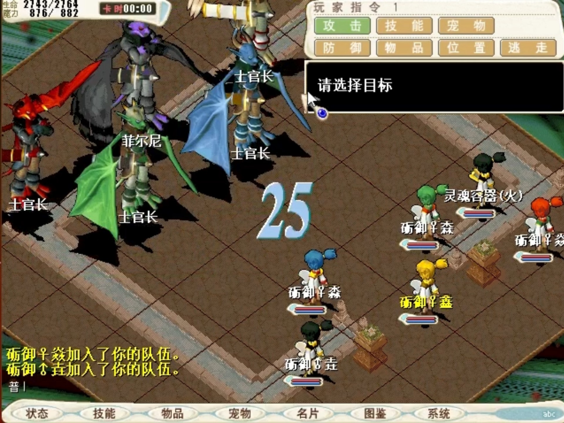 魔力宝贝战士转什么职业最好玩-魔力宝贝战士转什么职业最好玩啊