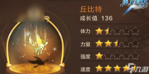 魔力宝贝不同宠物资质差异详细解析