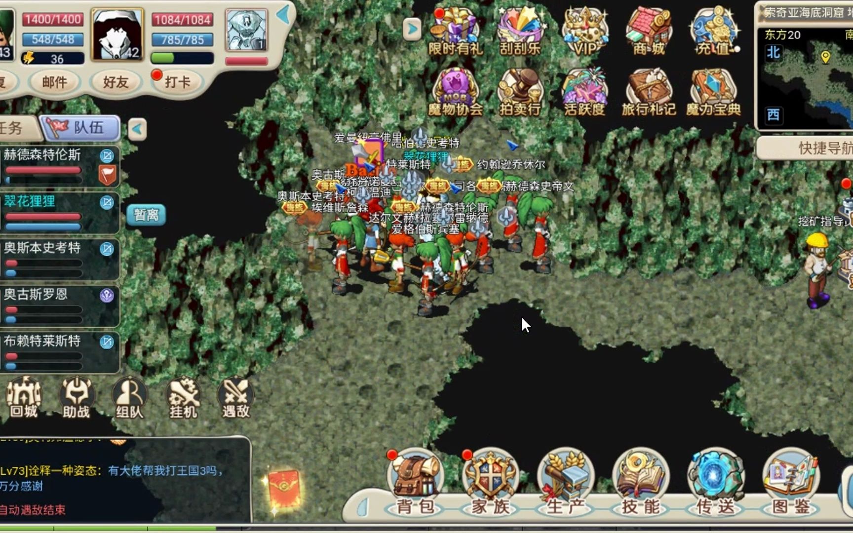 魔力宝贝手游攻略诅咒的迷宫在哪