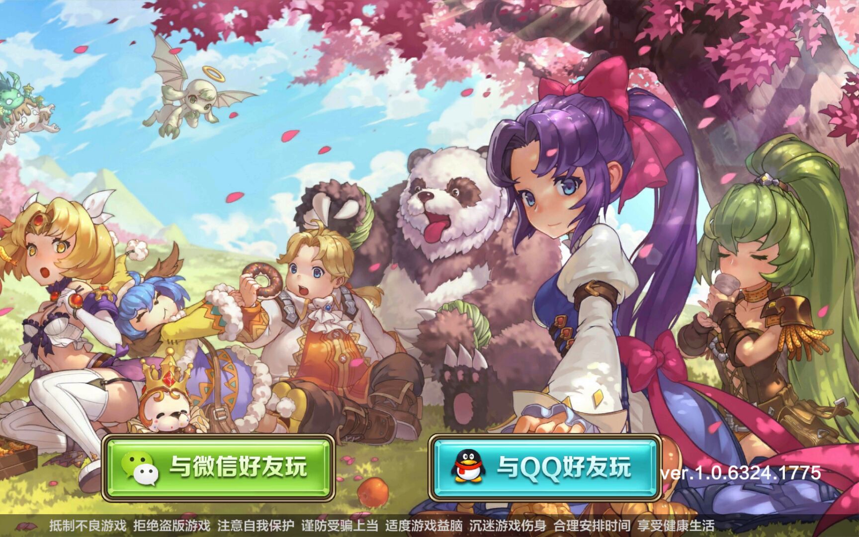 魔力宝贝兑换码礼包领取-魔力宝贝cdkey兑换码