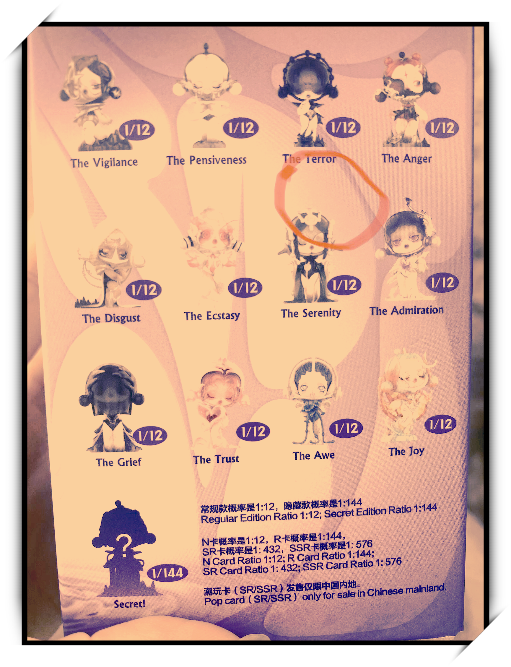 《魔力宝贝》90级新版本无新不欢活动介绍