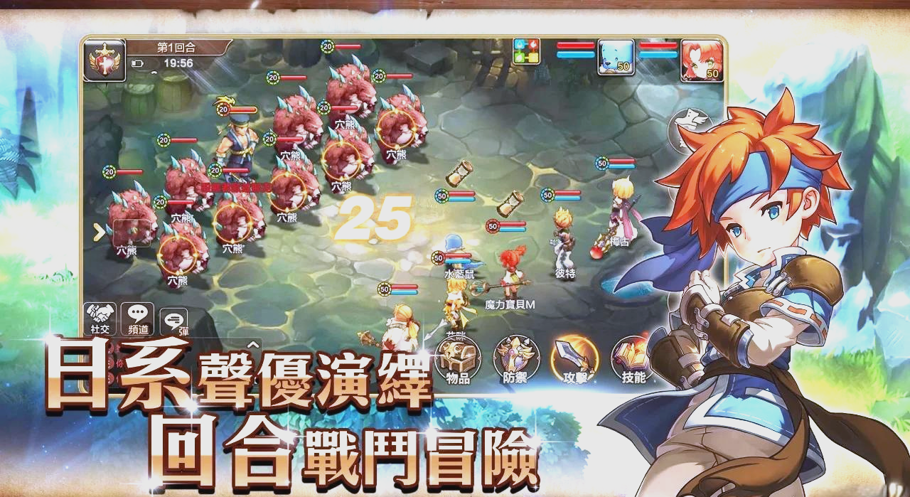 《魔力宝贝》90级新版本无新不欢活动介绍