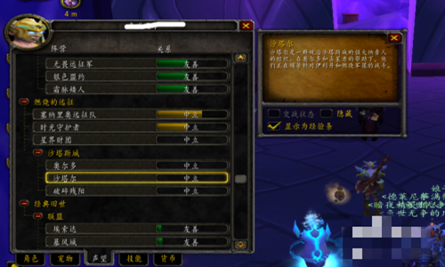 魔力宝贝士兵怎么刷声望-魔力宝贝任务士兵加点技能