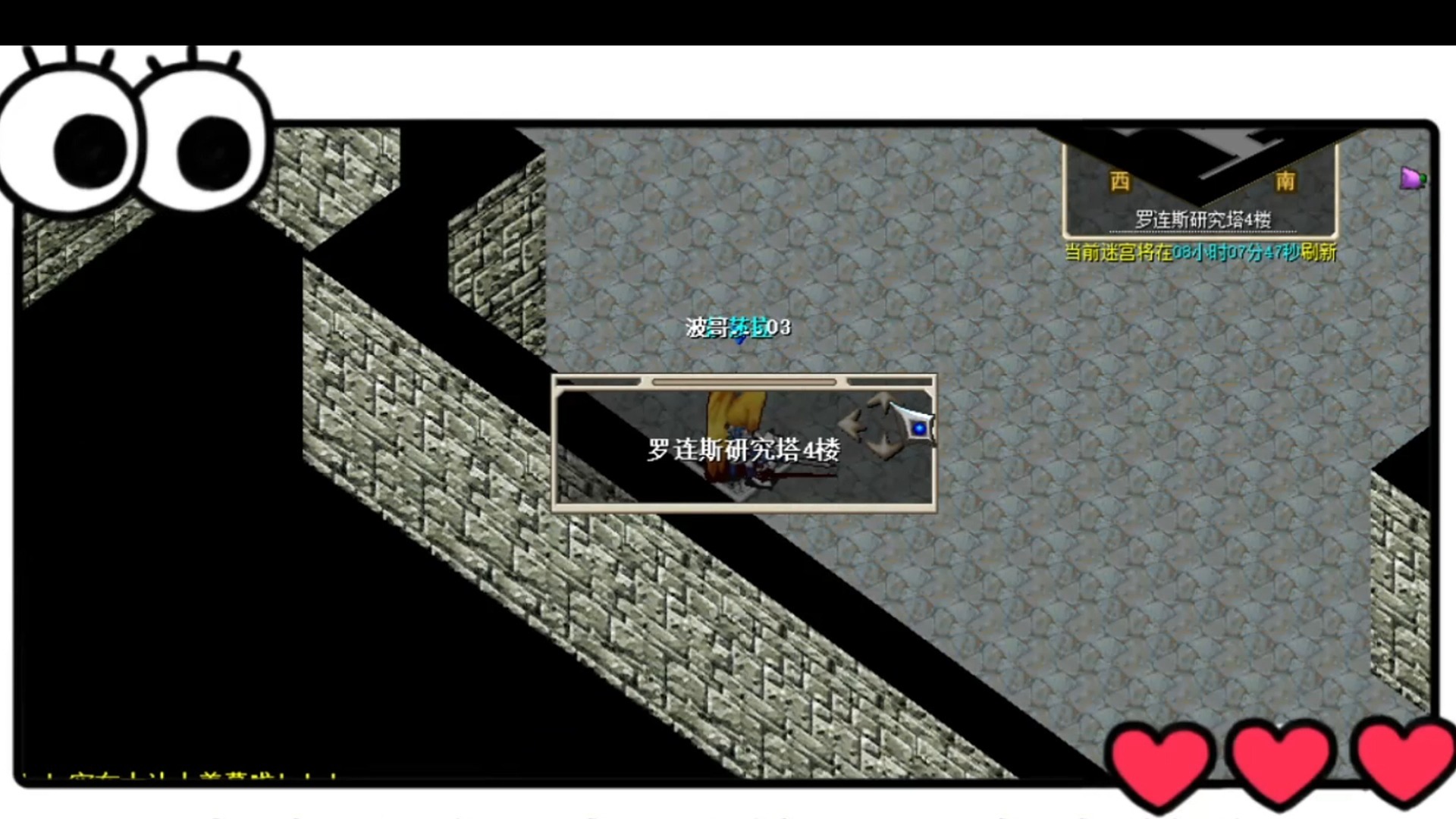 魔力宝贝怀旧新手任务-魔力宝贝怀旧服必做任务