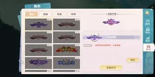 魔力宝贝真相大白称号怎么得