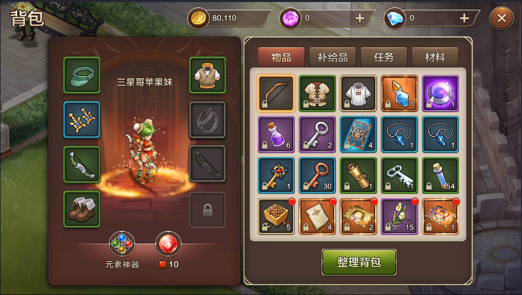 《魔力宝贝》95级黑暗女王技能测试